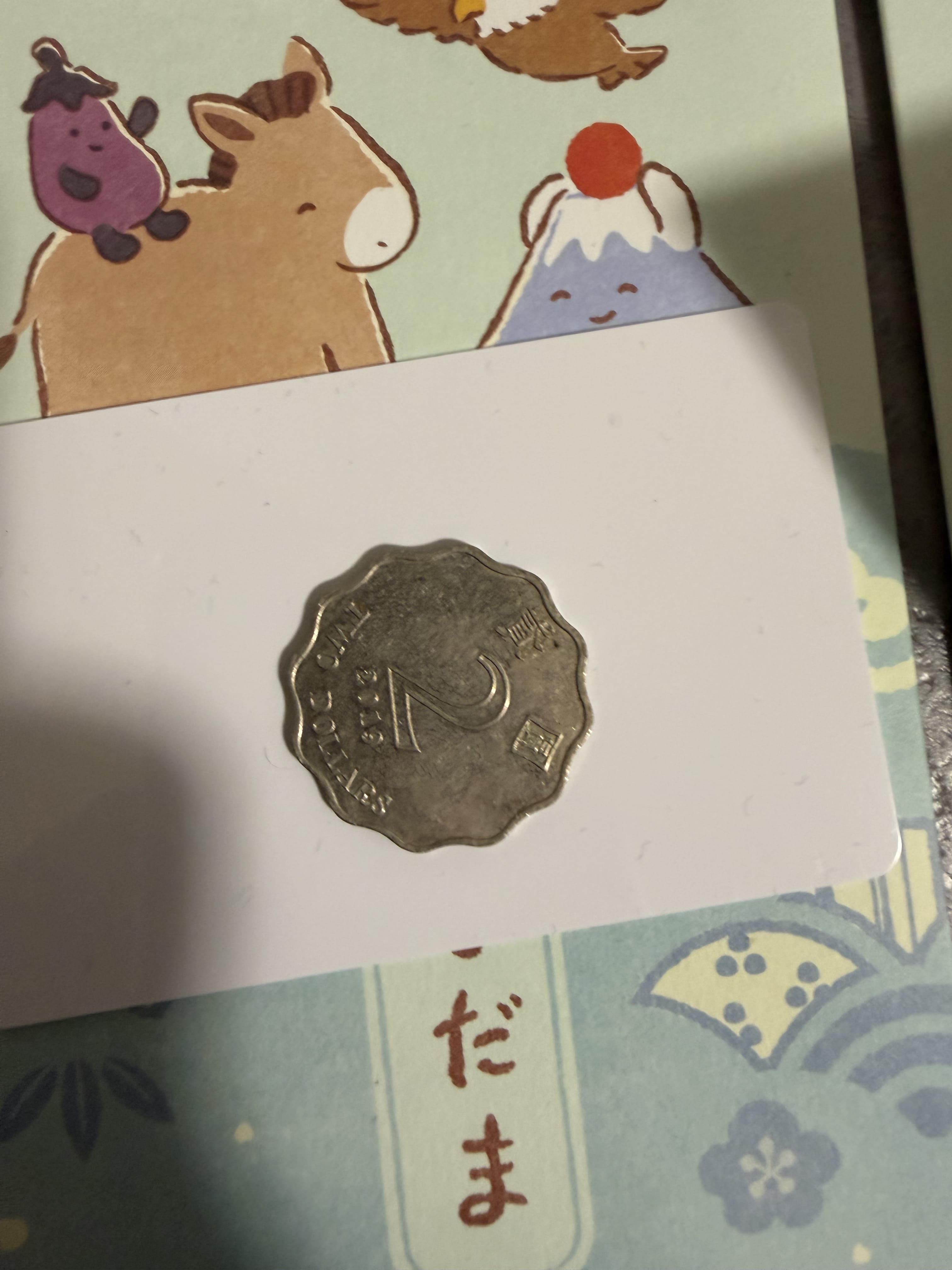 香港ドル (HKD)