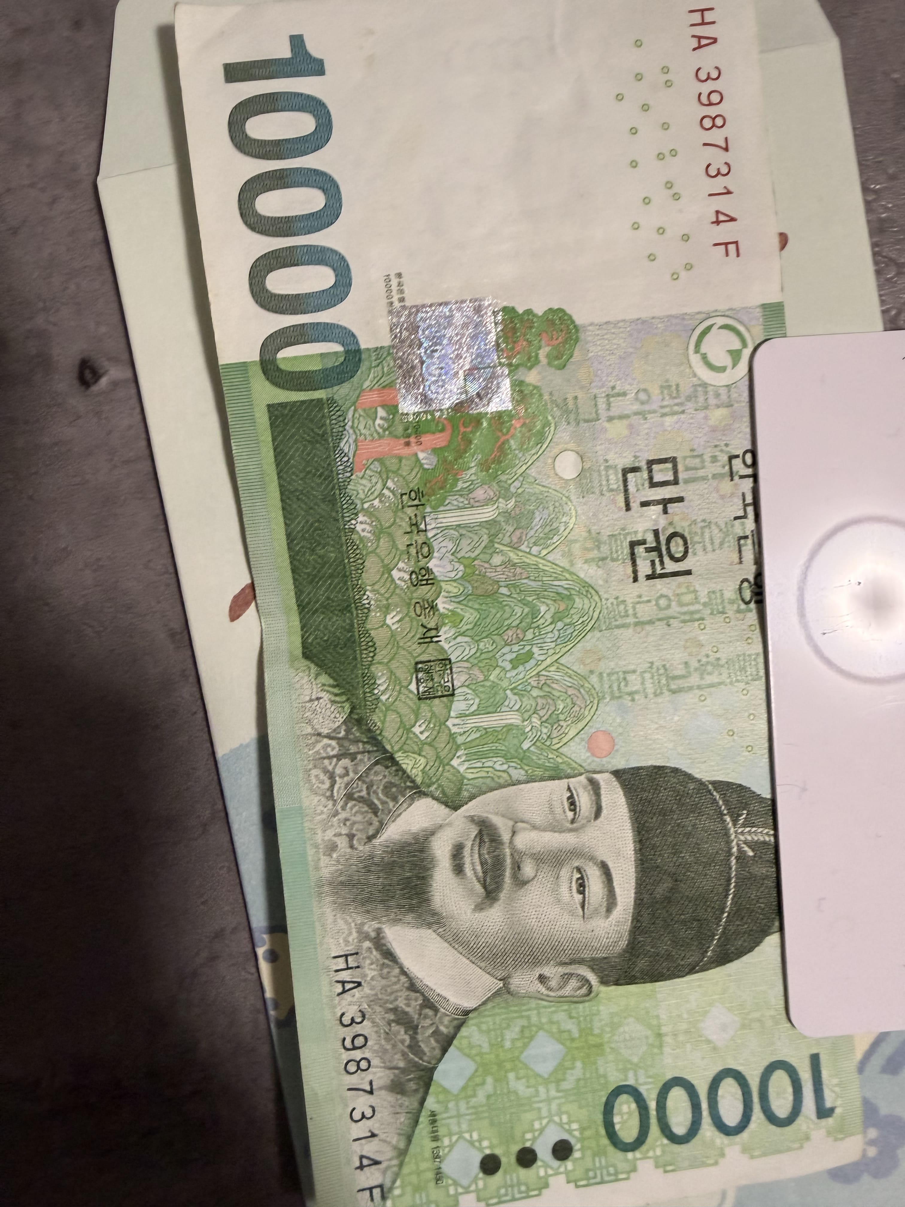 韓国ウォン (KRW)